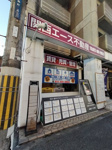 会社概要