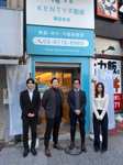 会社概要