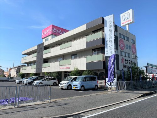 さくらホーム株式会社の画像