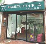 会社概要
