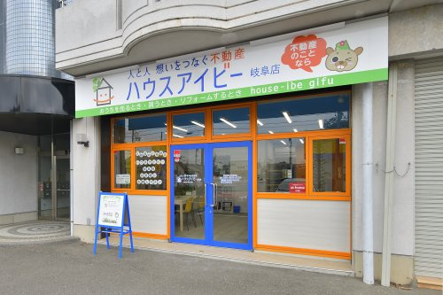 ハウスアイビー 岐阜店の画像