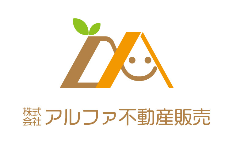 (株)アルファ不動産販売