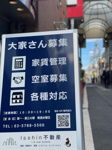 会社画像