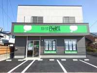 会社画像