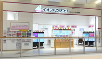 会社画像
