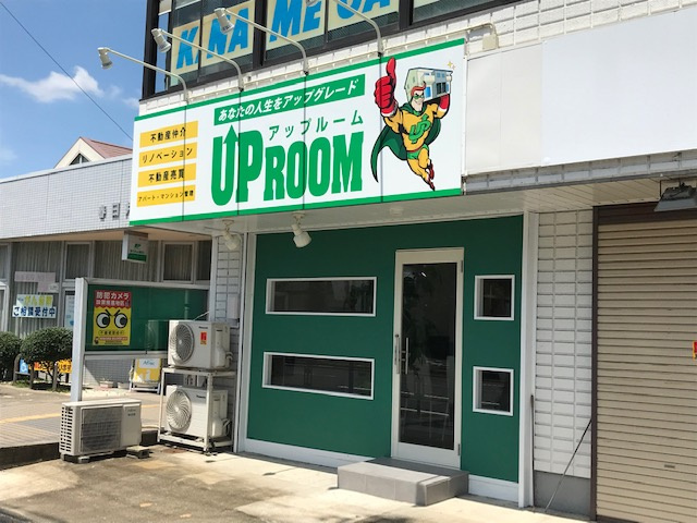 アップルーム 春日井店