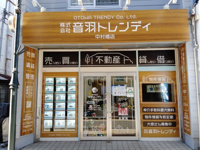 会社概要