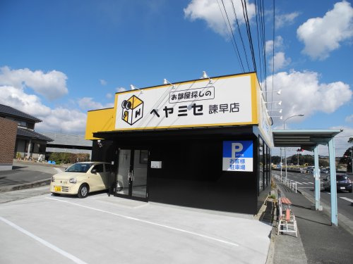 諫早様③ 会社概要｜長崎市の賃貸物件・不動産をお探しなら株式会社ヘヤミセ