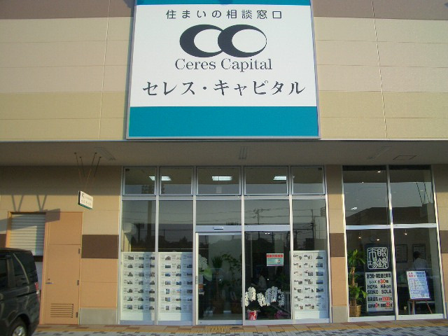 株式会社セレス・キャピタル