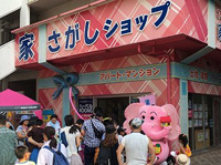 会社画像
