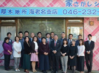 会社画像