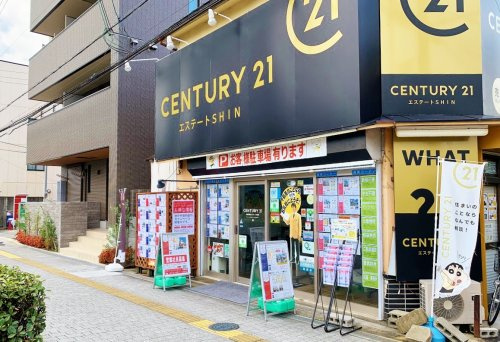 センチュリー21 エステートSHINの画像