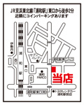 会社画像