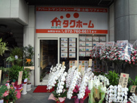 会社画像