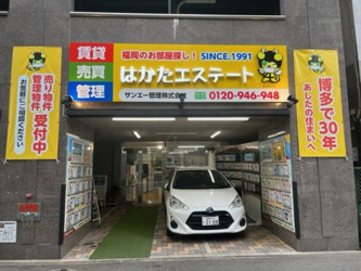 会社画像