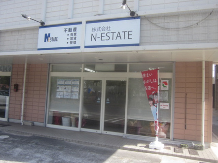 株式会社Ｎ－ＥＳＴＡＴＥ