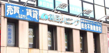 会社画像