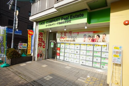 エースカンパニー不動産株式会社の画像