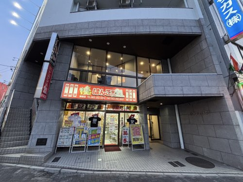 ルームエージェント 千種店(本店)　【リアルマークス株式会社】