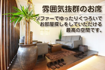 会社画像