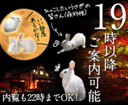 会社画像