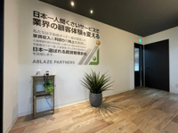 会社画像