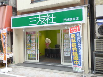 会社画像
