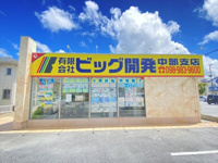 会社画像