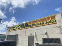 会社画像