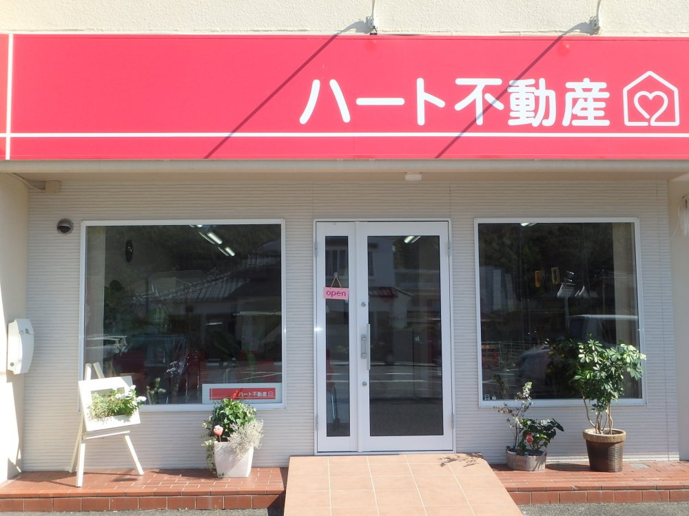 会社概要｜岡山・倉敷の賃貸・売買の物件情報はハート不動産