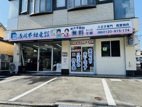 店舗写真