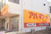 会社画像