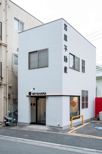 宮原不動産株式会社の画像