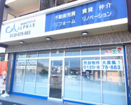 会社画像