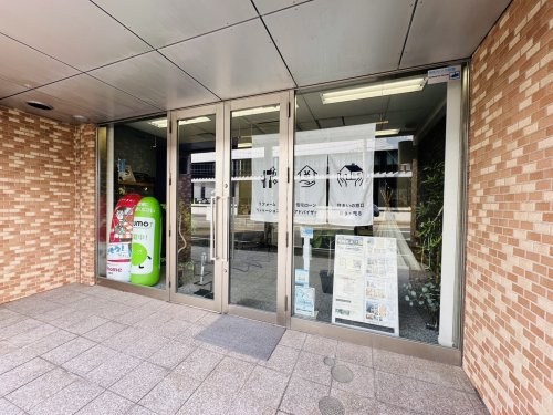 福岡不動産研究所株式会社