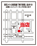 会社概要
