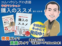 会社画像