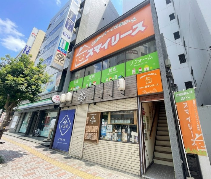 スマイリース