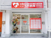 会社画像