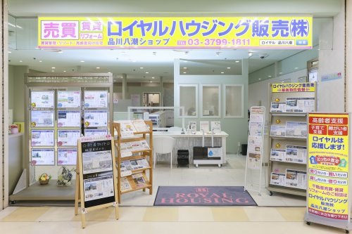 会社画像
