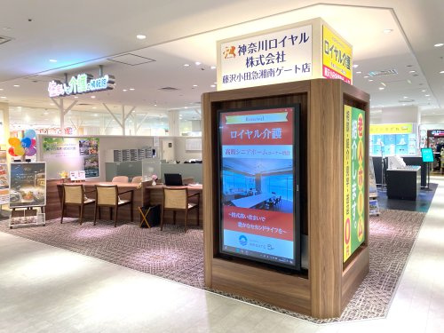 会社画像