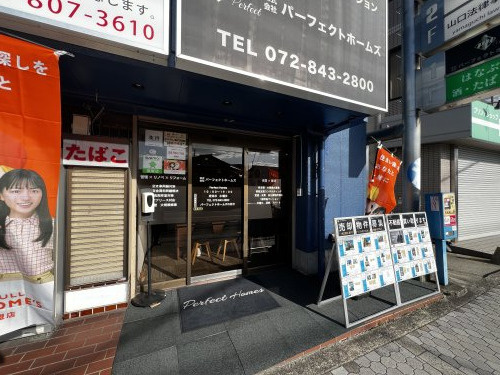 株式会社パーフェクトホームズの画像