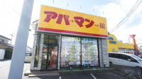 会社画像