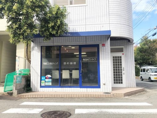 株式会社ワンライフの画像