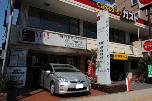 リアルスター株式会社の画像