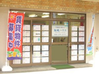 会社画像