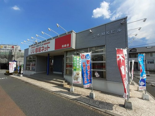 会社画像