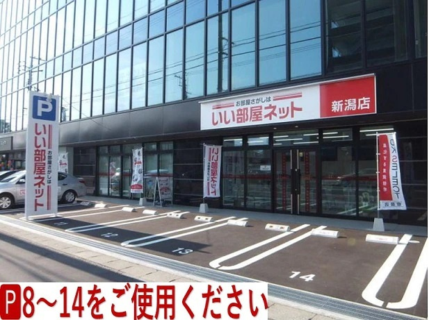 会社画像