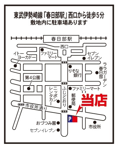 会社画像