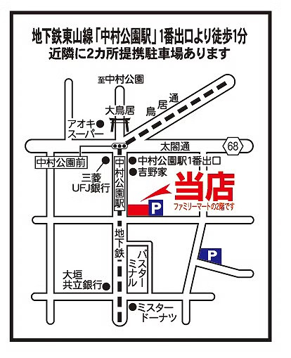 会社画像